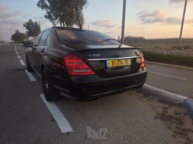 מרצדס-בנץ S-class