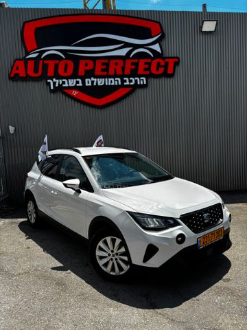 סיאט ארונה