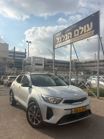 קיה סטוניק