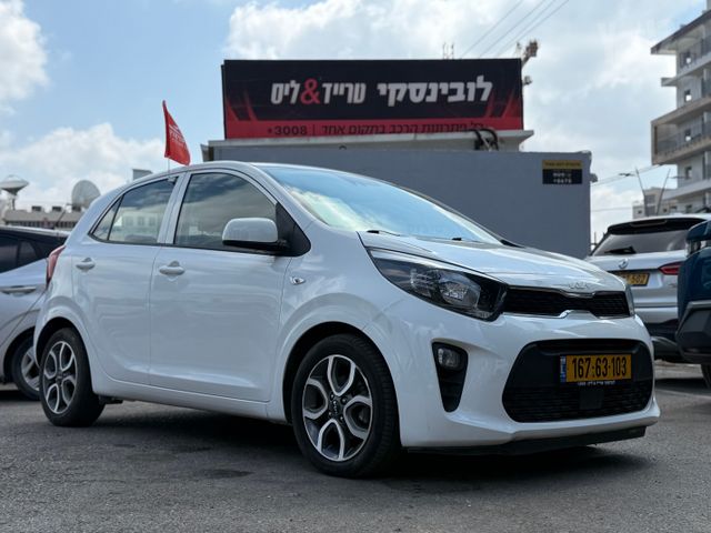 קיה פיקנטו