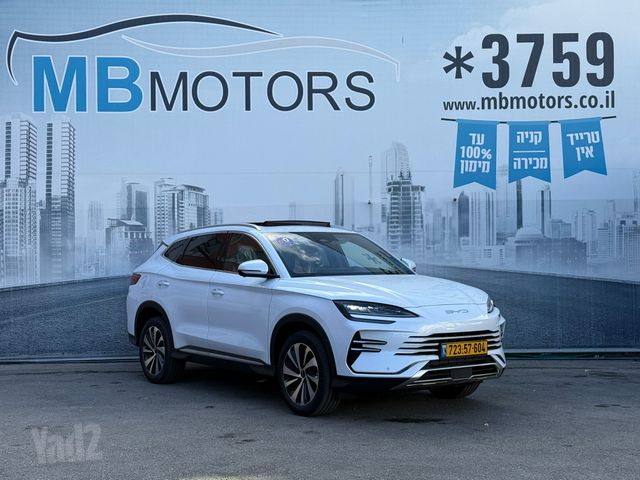 בי.ווי.די סיל U