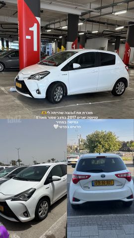 טויוטה יאריס