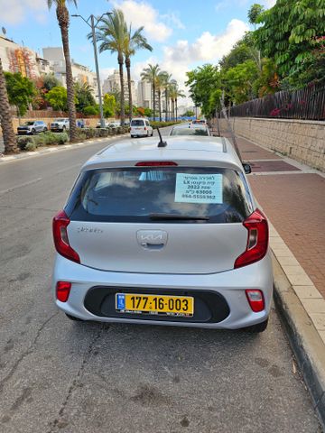 קיה פיקנטו