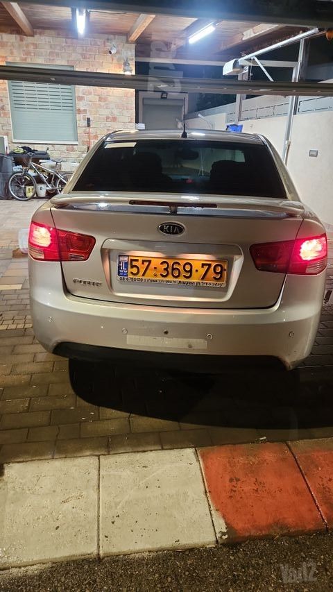 קיה פורטה 