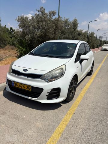 קיה ריו
