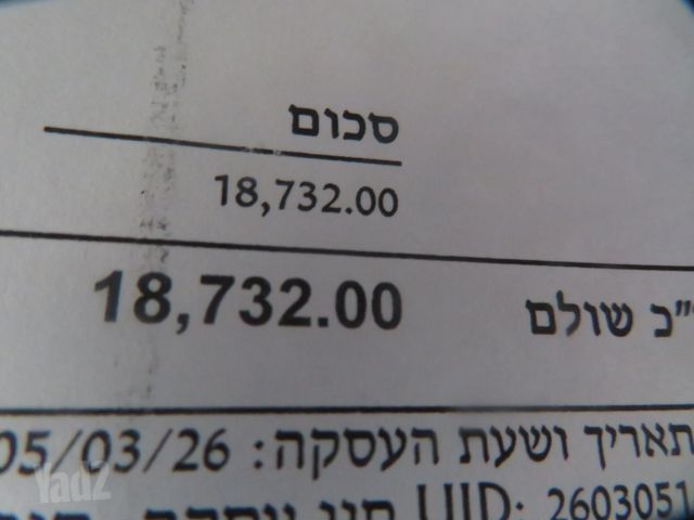 טויוטה אוריס