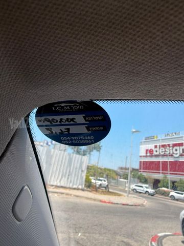 שברולט ספארק