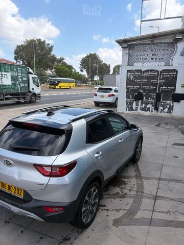 קיה סטוניק