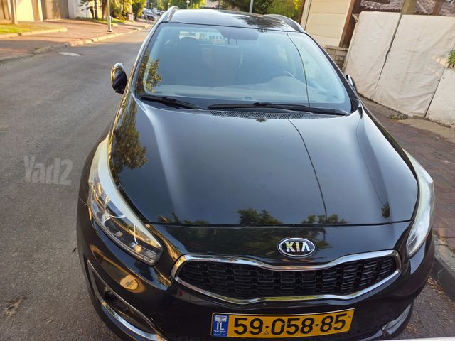 קיה סיד