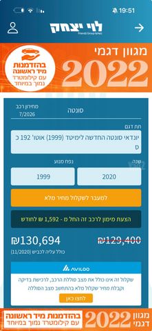 יונדאי סונטה