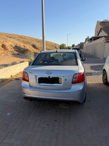 קיה ריו