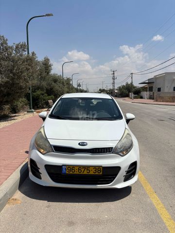קיה ריו