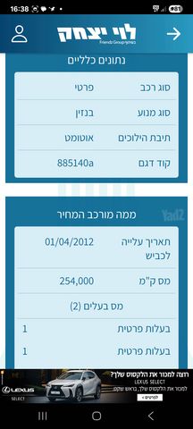קיה פיקנטו