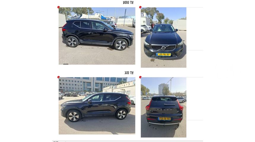 מודעת רכב וולוו XC40