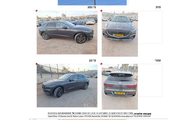 מודעת רכב ג'נסיס GV70