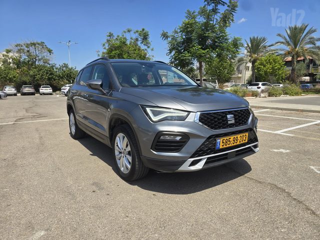 סיאט אטקה