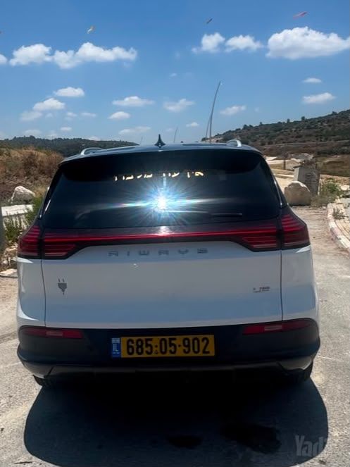 איוויס U5
