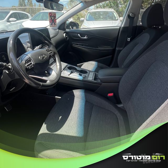 יונדאי קונה