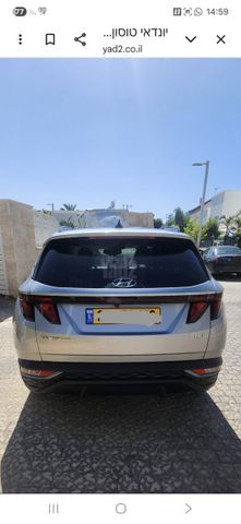 יונדאי טוסון