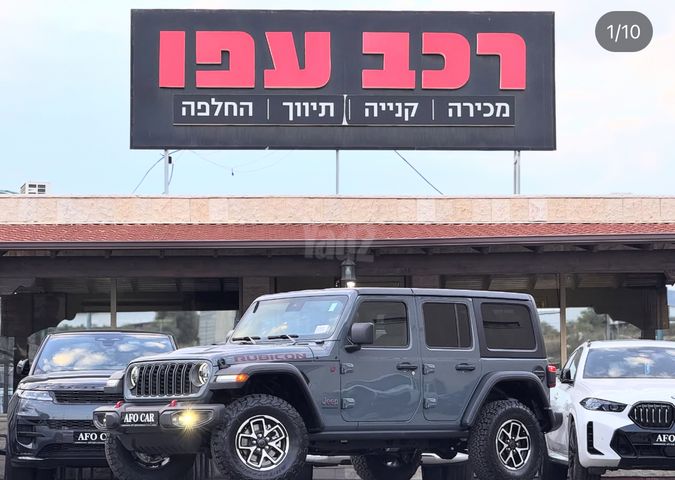 מודעת רכב ג'יפ רנגלר