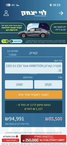 סקודה קארוק