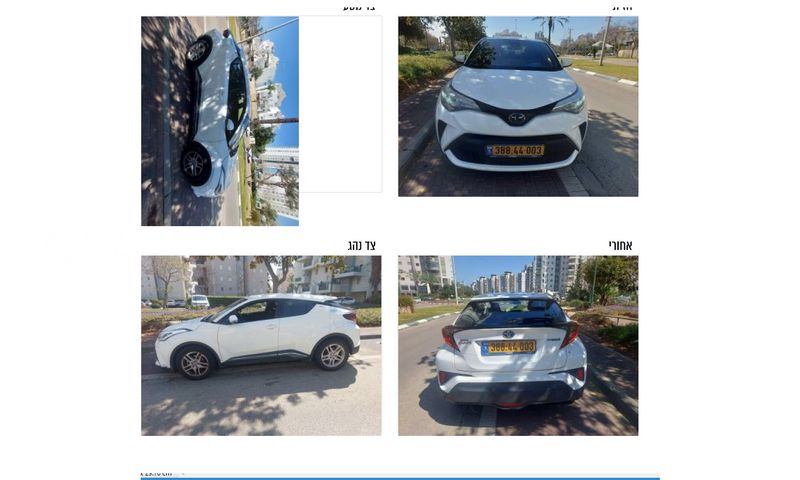 מודעת רכב טויוטה C-HR