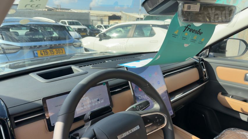 ג'אקו J7