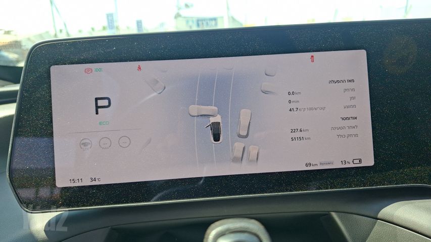 אקספנג P7
