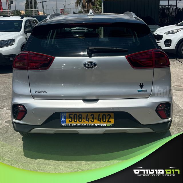 קיה נירו