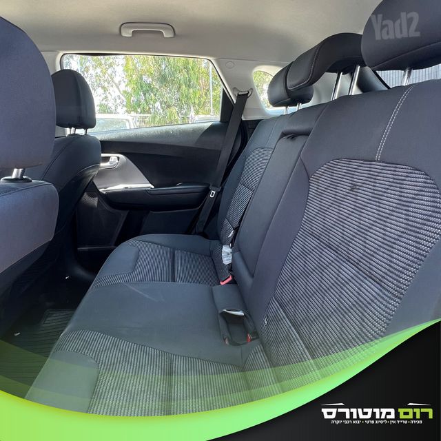 קיה נירו