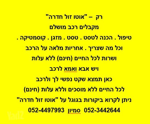 פולקסווגן גולף