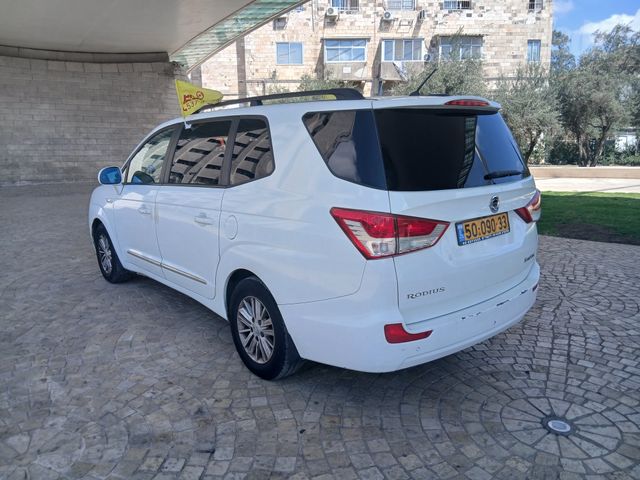 סאנגיונג רודיוס