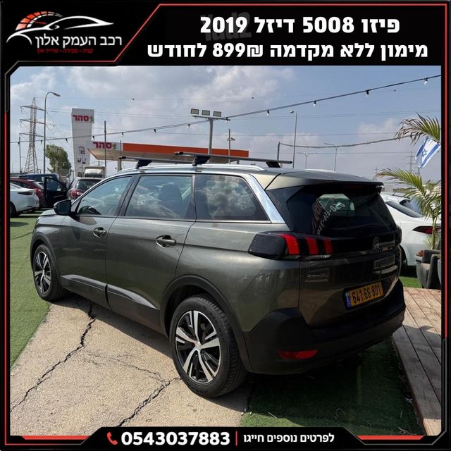 פיג'ו 5008