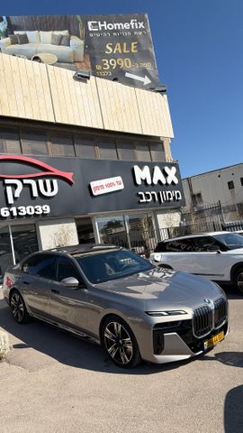 ב מ וו סדרה 7