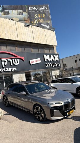 ב מ וו סדרה 7