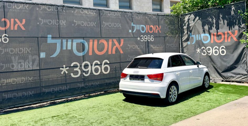 אאודי A1