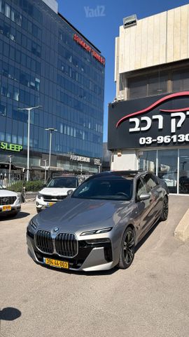 ב מ וו סדרה 7