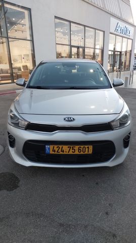 קיה ריו