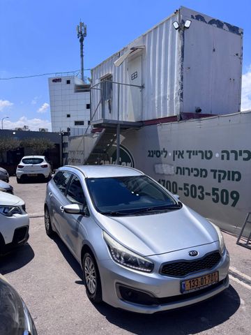 קיה סיד