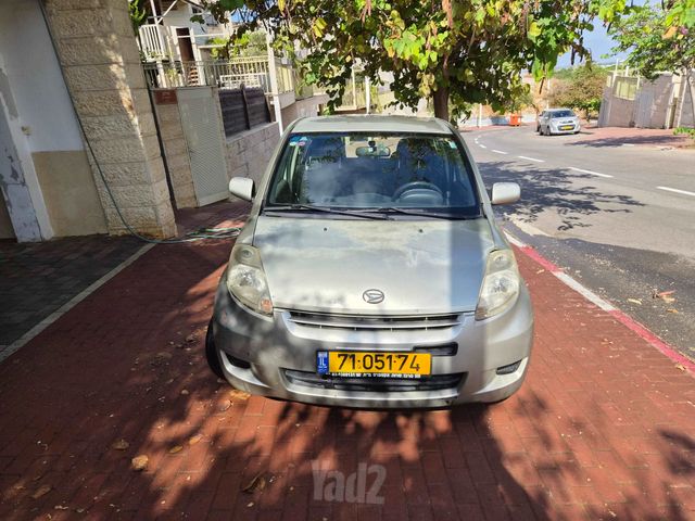 דייהטסו סיריון
