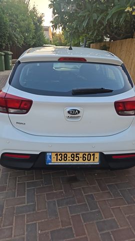 קיה ריו