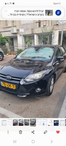 פורד פוקוס