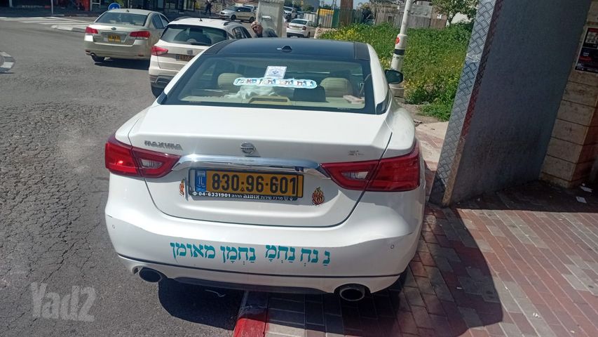 ניסאן מקסימה