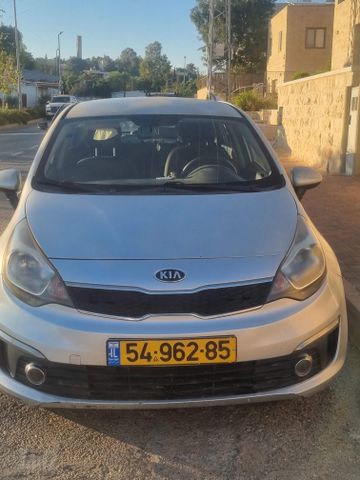 קיה ריו