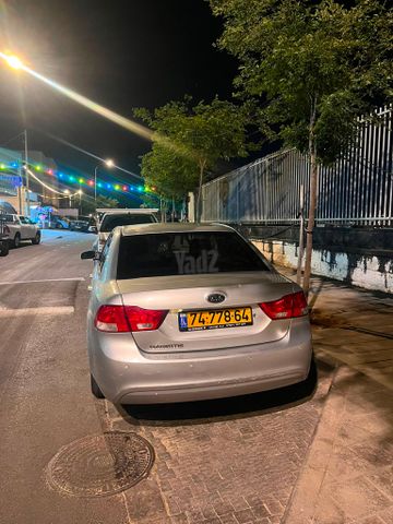 קיה מג'נטיס