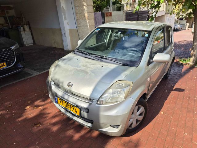 דייהטסו סיריון