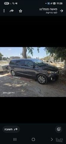 מודעת רכב קיה קרניבל
