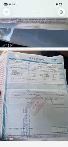 מודעת רכב רנו מאסטר