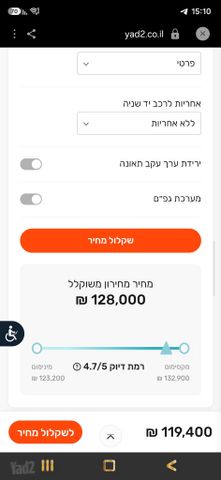 סקודה קאמיק
