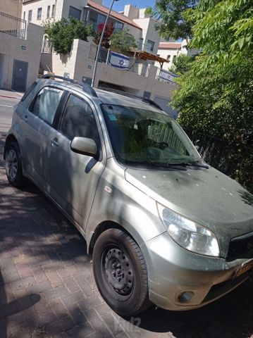דייהטסו טריוס